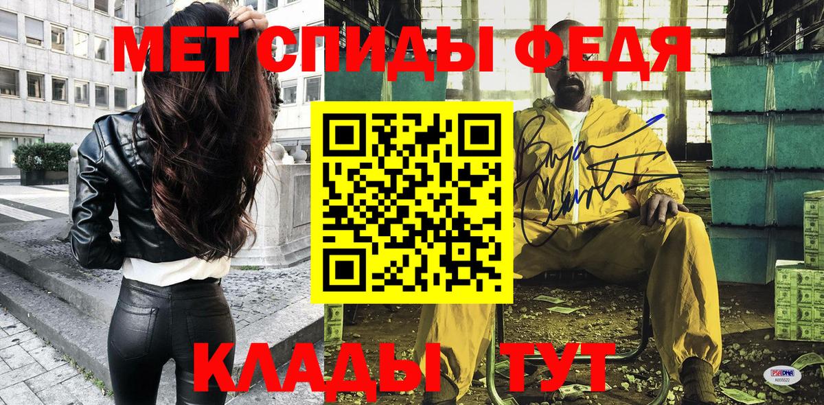 АМФЕТАМИН  АМФЕТАМИН Premium  Вход с VPN  Amphetamine  Камышлов 