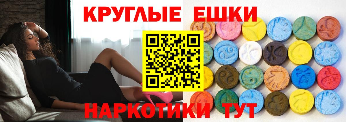 Камышлов  ЭКСТАЗИ  Вход с VPN  Экстази louis Vuitton 