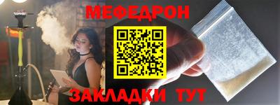 соль ск Краснокаменск