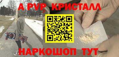Альфа ПВП Краснодар
