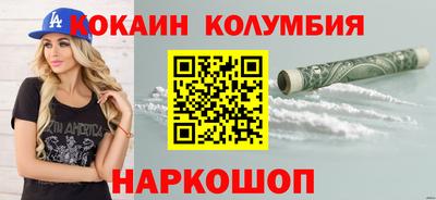 гашиш Краснознаменск