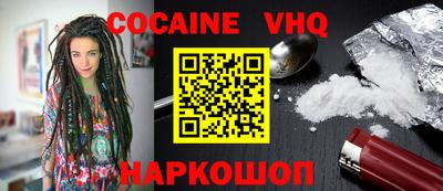 гашиш Краснознаменск