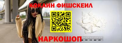 соль ск Краснокаменск