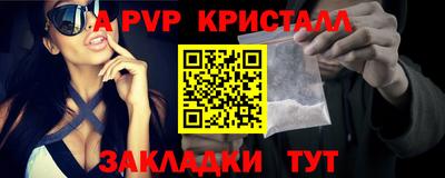 Альфа ПВП Краснодар