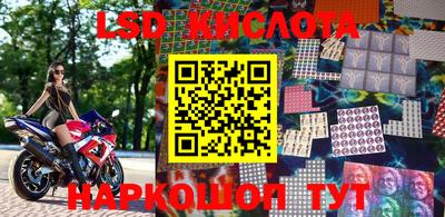 соль ск Краснокаменск