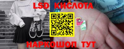 гашиш Краснознаменск