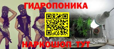 соль ск Краснокаменск