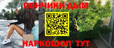 соль ск Краснокаменск