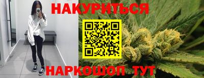 гашиш Краснознаменск