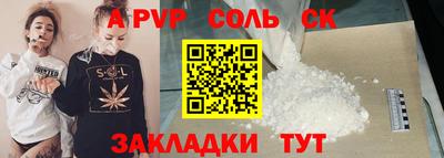 гашиш Краснознаменск