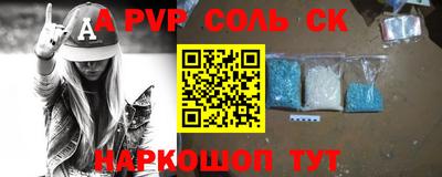 Альфа ПВП Краснодар