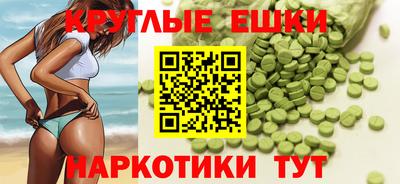 гашиш Краснознаменск