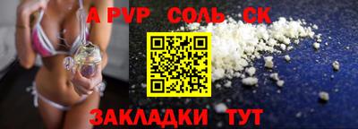 гашиш Краснознаменск