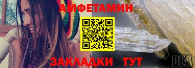 соль ск Краснокаменск