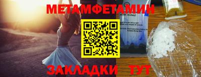 соль ск Краснокаменск