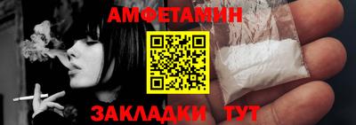 Альфа ПВП Краснодар