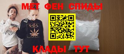 соль ск Краснокаменск