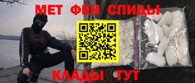 соль ск Краснокаменск