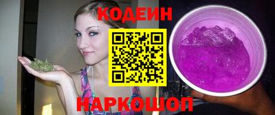 соль ск Краснокаменск