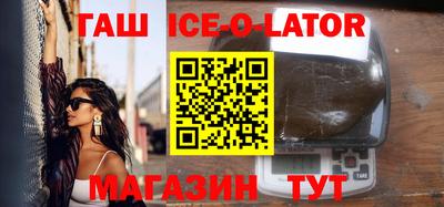 соль ск Краснокаменск