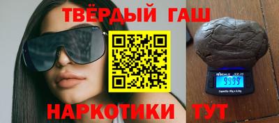 гашиш Краснознаменск