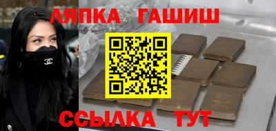 Альфа ПВП Краснодар