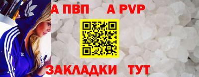 соль ск Краснокаменск