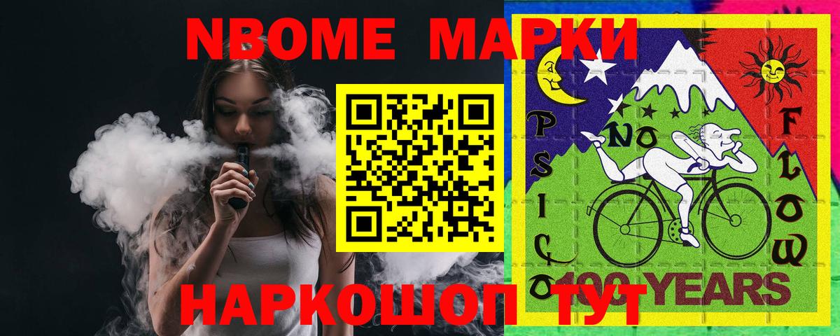 Лсд 25 экстази кислота Камышлов