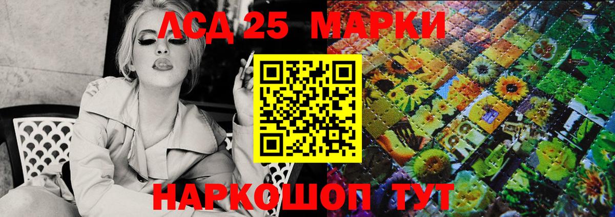 Камышлов  Марки 25I-NBOMe 1,5мг  Вход с VPN 