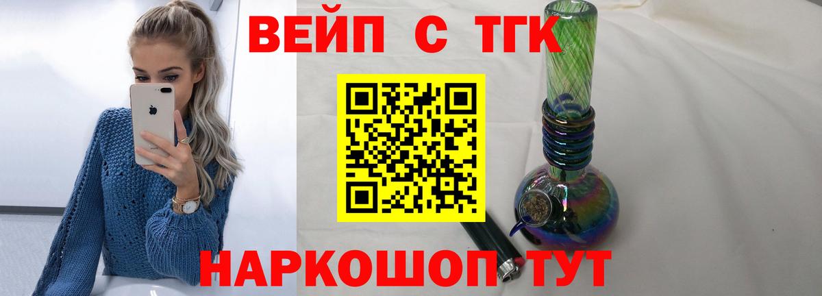 Камышлов  ТГК Wax  Вход с VPN  продажа наркотиков  Дистиллят ТГК Wax 