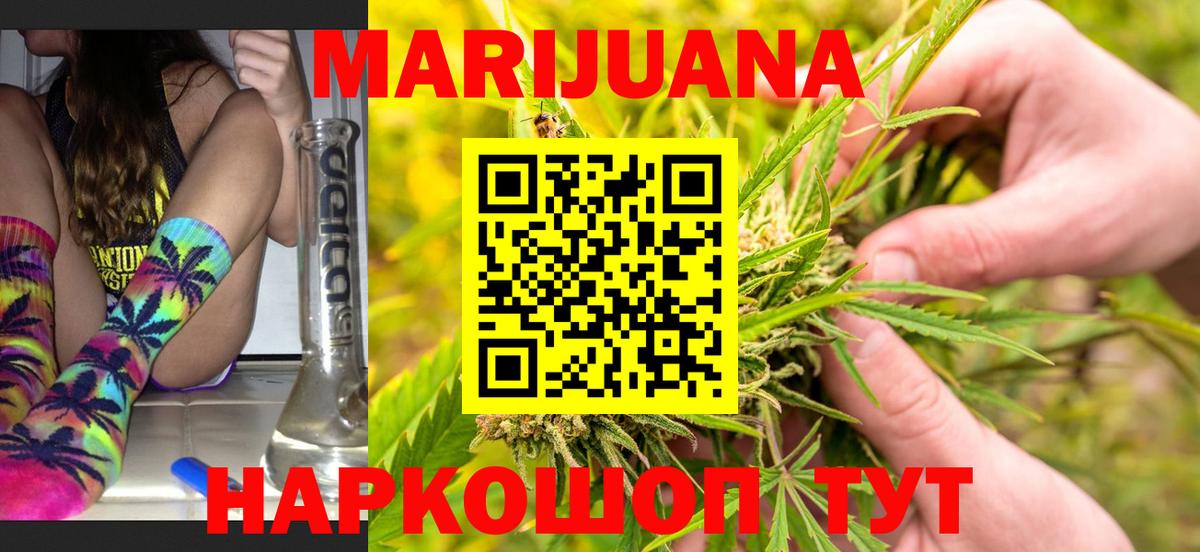 Бошки марихуана MAZAR  Бошки марихуана план  МАРИХУАНА MAZAR  Камышлов  Вход с VPN 